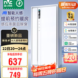 雷士（NVC）风暖AI人感浴霸智能变频暖风照明换气排风一体机浴室卫生间Y423