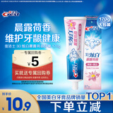 佳洁士3D炫白晨露荷香牙膏含氟美白清新口气170g 京东自营新老包装混发