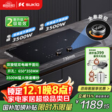 硕高（SUKIO）电磁炉 双灶嵌入式家用二级能效 电磁炉电陶炉3500W爆炒电磁灶恒温匀火独立控温电池炉 SK-IHS09-1