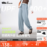 蕉下（beneunder）束脚休闲裤子女士运动阔腿冰丝防晒长裤速干高腰春夏25新款AL205