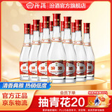汾酒42度红盖玻汾 清香型白酒口粮酒 原箱发货 42度 475mL 12瓶 整箱装光瓶