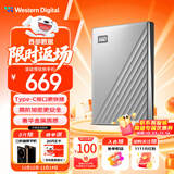 西部数据（WD）2TB 移动硬盘 type-c Ultra系列 2.5英寸 银 机械硬盘 笔记本电脑外接加密兼容Mac 大容量家庭存储
