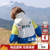 齐齐熊男童风衣冲锋外套儿童秋装三合一加厚上衣宝宝三防冬