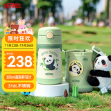 膳魔师（THERMOS）儿童吸管保温杯礼盒带杯套把手316L不锈钢超轻幼儿上学学生杯TCKC