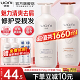 优妮马油洗发水套装沐浴露护发素家庭大瓶去屑控油柔顺留香洗头膏男女 【洗护2瓶】茶麸去屑+精华乳750g 大瓶家庭装