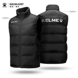 卡尔美（KELME）棉马甲秋冬季新款运动背心男士棉服保暖坎肩足球外套男 黑色 8261MJ1007 M