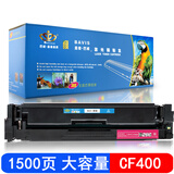 巴威HP201A硒鼓适合惠普M252n M252dw M277n打印机277dw墨盒MFP CF403A红色
