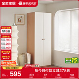全友家居奶油风二门衣柜卧室家用出租房靠墙落地收纳柜子成品衣橱家具