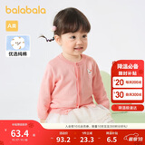 巴拉巴拉宝宝毛衣外套婴儿针织衫女童薄开衫男童春装洋气可爱萌趣