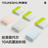 有棵树女士内裤女莫代尔10A抗菌加长棉裆高弹透气丝滑亲肤女生三角短裤