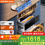 苏泊尔（SUPOR）家电国家补贴至高15%消毒碗柜嵌入式二星三门三抽家用139L母婴紫外线光波热风三重消杀ZTD130-DQ13