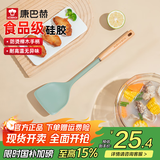 康巴赫（KBH）硅胶铲勺护锅铲不伤锅炒菜不粘锅煎锅专用铲子汤勺组合 硅胶铲【蓝色】