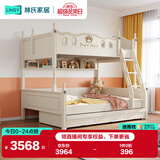 林氏家居儿童床家具LS196A1-D高低床+书架+拖床+上下床垫，1.35*2m