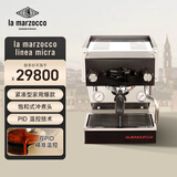 LA MARZOCCO辣妈lama咖啡机意式浓缩咖啡机全半自动家用小型打奶泡办公室商用 原装意大利进口 micra黑色
