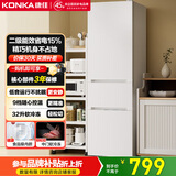 康佳康小白二级能效新升级节能三开门软冷冻家用租房小型冰箱家用租房AR-225G3