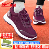 双星八特女鞋冬季棉鞋休闲鞋女健步鞋透气软底防滑一脚蹬妈妈鞋运动鞋女 紫色 WDSW-83554 37
