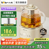 小熊（Bear）全玻璃养生壶 养生杯 办公室多功能围炉煮茶花茶壶0金属0胶0拼接全玻璃壶体恒温壶水壶电热烧水壶 YSH-P10R8【基础款全玻璃恒温壶】 1L 配滤网