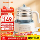 九阳（Joyoung）1.2L家用调奶器 养生壶 316不锈钢恒温水壶多功能婴儿冲奶粉烧水温奶器Q575