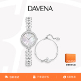 Davena蒂玮娜鞠婧祎同款美人鱼手表轻奢手链对开礼盒生日礼物送女友