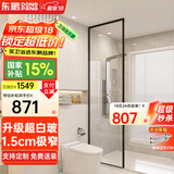 东鹏（DONGPENG）淋浴房超白长虹玻璃淋浴隔断卫生间隔断屏风干湿分离半隔断浴屏 600*2000超白钢化玻璃 现货