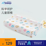 睡眠博士（AiSleep）幻梦天然乳胶儿童枕5-8岁 泰国进口乳胶枕校园儿童枕 透气排汗