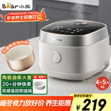 小熊（Bear）电饭煲 家用大容量4~5人电饭锅 大火快煮24小时智能预约多功能防溢4L微压饭煲DFB-D40W3