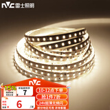 雷士（NVC）led灯带24V自粘led灯条超亮线形灯5米装-暖白光-需购低压电源