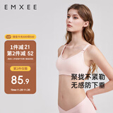 嫚熙哺乳内衣聚拢产后喂奶孕妇专用文胸罩夏季薄款怀孕期女蜜桃粉L码