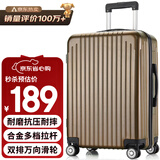 梵地亚行李箱男大容量28英寸学生旅行箱拉杆箱包女万向轮密码皮箱子咖啡