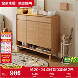 全友家居 现代简约原木风鞋柜入门实木柜脚玄关隔断储物收纳柜子靠墙