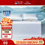 富安娜凉席 可水洗提花凉感软席子 学生两件套 灰 0.9*1.9米【可折叠】