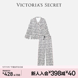维多利亚的秘密 宅度假水光绸家居服丝滑亲肤长袖长裤睡衣套装女 2HMN黑粉豹纹-印花 11221502 S