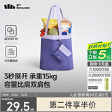 蕉下（beneunder）单肩包包女包折叠口袋包迷你手提包便携旅行购物袋手提袋GP155