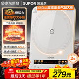 苏泊尔（SUPOR）风火轮系列电磁炉家用连续猛火电陶炉彩屏电磁灶电池炉电炉一体炫彩微晶加大面板电火灶C22-IA862D