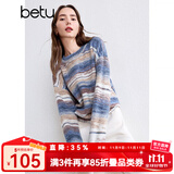 百图betu女装秋季新款毛衣旷野美拉德晕染条纹宽松毛衫女2409T24 蓝白条 L