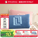 罗莱家纺 A类全棉抗菌防螨防滑毛圈单人枕头巾 蓝色 50*80cm