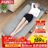 双鑫达 折叠床 躺椅单人床办公室午睡午休床陪护床行军床68cm宽含垫B-16