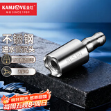 金灶（KAMJOVE） 茶具原装进水管食品接触用硅胶软管抽水器通用吸水管不锈钢沉头 不锈钢沉头