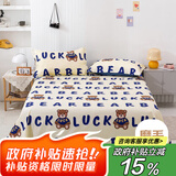 艾薇床单双人家用儿童卡通床单磨毛被单单件 幸运熊 230*250cm