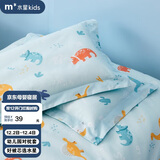 水星儿童（MERCURY Kids）幼儿园全棉抗菌对枕套(湖水绿/远古龙)30cm×50cm 婴幼儿A类