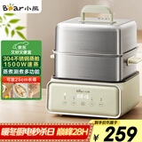小熊（Bear）电蒸锅 不锈钢 炖蒸煮一体机 多层大容量智能 蒸早餐馒头 12L多功能 可预约自动断电  DZG-F30J2 
