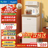 美菱（MeiLing）茶吧机家用饮水机智能多功能遥控茶吧立式桶装水下置式高端大款【温热型】白金系列MY-C561