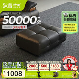 狄普牛皮艺网红意式高级感大坐深头靠可调客厅沙发床曜夜黑脚踏玉衡
