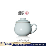 雅瓷汝窑茶杯办公室陶瓷杯子带盖喝茶泡茶杯小青杯礼盒装 汝窑小青杯 340ml 1只
