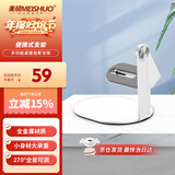 美硕（MEISHUO）投影仪全金属支架通用款桌面360度旋转天花板床头支架小米红米当贝极米坚果飞利浦等多机型适配