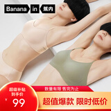 蕉内5系内衣女士收副乳聚拢小胸果冻条软支撑无钢圈防卷边无痕文胸罩 爆竹红 M （70C/75A/75B）