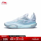 李宁韦德全城11 V2丨篮球鞋男鞋透气网面减震高回弹专业竞技运动鞋 标准白/净空蓝-4 47.5