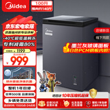 美的（Midea）100升冰柜家用小型零下40度低温速冻冷柜冷藏冷冻两用卧式冰箱一级能效BD/BC-100KGEM国家补贴20%