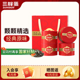 三胖蛋原味大瓜子礼盒218g*4罐 坚果炒货大颗粒葵花籽休闲零食 佳节送礼
