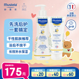 妙思乐甘润洗沐二合一300ml+润肤乳200ml